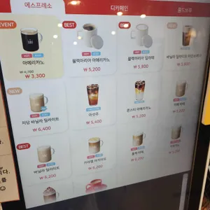할리스커피 리뷰 사진