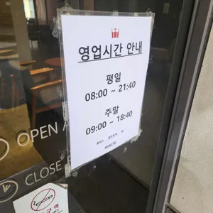 할리스커피 리뷰 사진