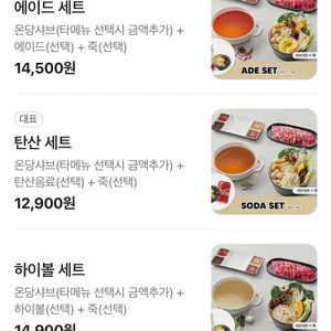샤브온당 리뷰 사진