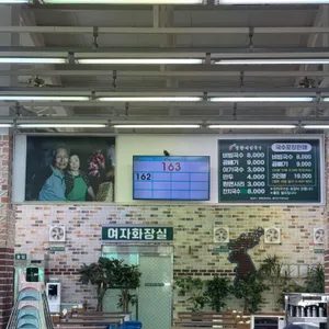 망향비빔국수 대표 사진