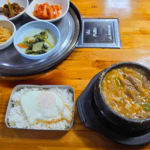 삼지 사진