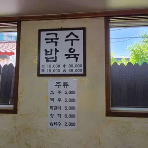 진성 옛날소머리국밥 리뷰 사진