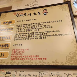 창신동매운족발 리뷰 사진