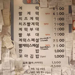 틈새라면 리뷰 사진