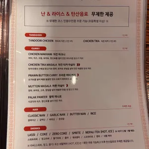 에베레스트 리뷰 사진