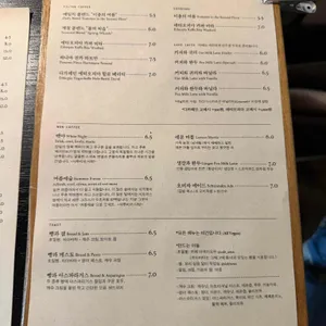 까페여름 리뷰 사진