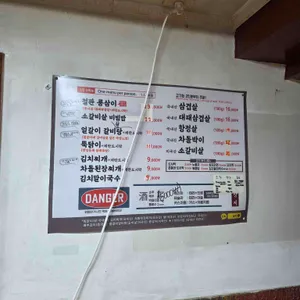 삼지 리뷰 사진