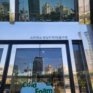 스타벅스 리뷰 사진