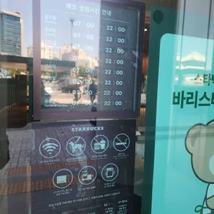 스타벅스 리뷰 사진