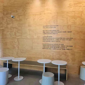 아유 스페이스 레스토랑 리뷰 사진