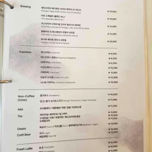 아유 스페이스 레스토랑 리뷰 사진