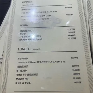 만덕수산by카이젠 리뷰 사진