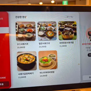 순남시래기 리뷰 사진