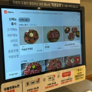 소담화로 리뷰 사진