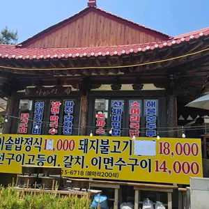 아라리오 대표 사진
