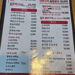 아라리오 리뷰 사진