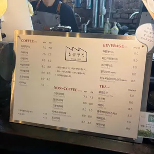 조양방직 리뷰 사진