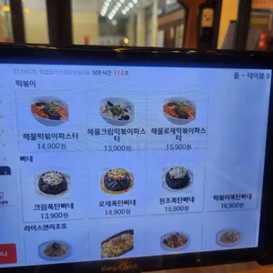 더제이케이키친박스 리뷰 사진