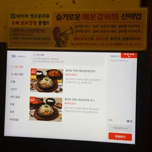 북한강돌짜장 리뷰 사진