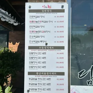 담양애꽃 리뷰 사진