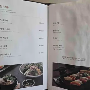 긴자 리뷰 사진