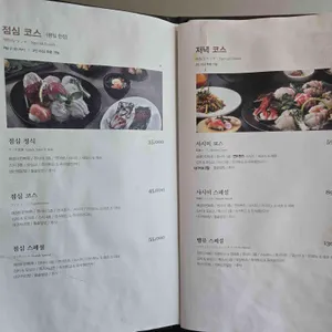 긴자 리뷰 사진