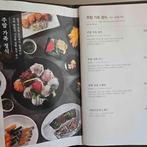 긴자 리뷰 사진