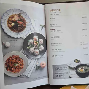 긴자 리뷰 사진