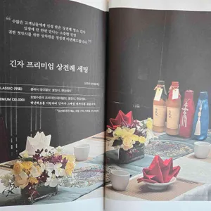 긴자 리뷰 사진