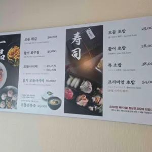 긴자 리뷰 사진