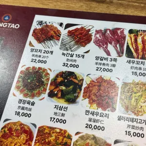 호재래 리뷰 사진