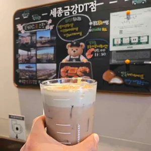 스타벅스 대표 사진
