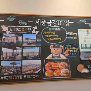 스타벅스 리뷰 사진