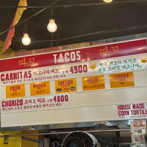 비야게레로 리뷰 사진