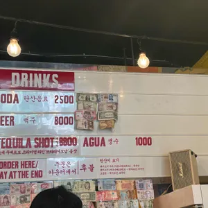 비야게레로 리뷰 사진
