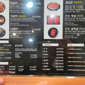 한상바오 와갈비 리뷰 사진