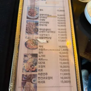 둘둘치킨 리뷰 사진