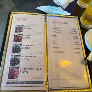 둘둘치킨 리뷰 사진