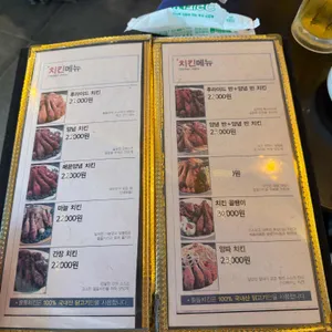 둘둘치킨 리뷰 사진
