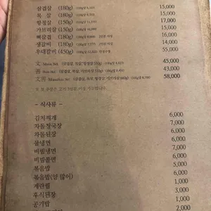문선 리뷰 사진