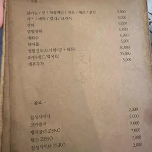 문선 리뷰 사진