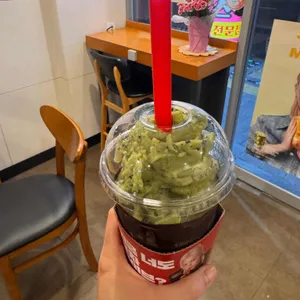 공차 사진