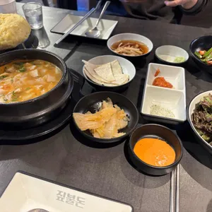 짚불돈 대표 사진