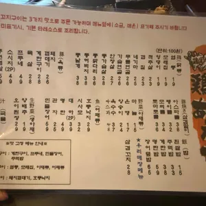 토리아에즈 리뷰 사진
