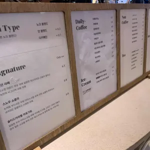 카페 녹던 리뷰 사진