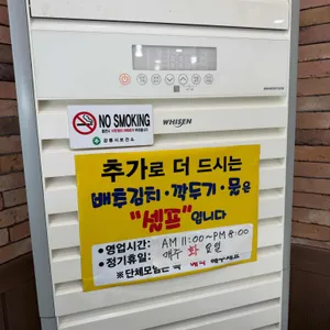만선감자옹심이 리뷰 사진