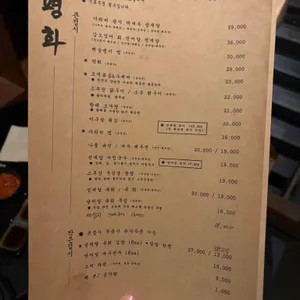 평화 리뷰 사진