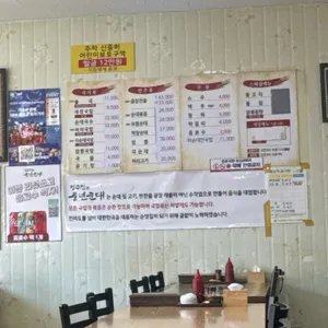 정수진 풍년순대 중화산본점 리뷰 사진