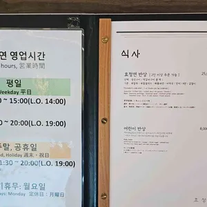 효정연 리뷰 사진