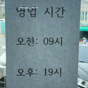 장군돼지국밥 리뷰 사진